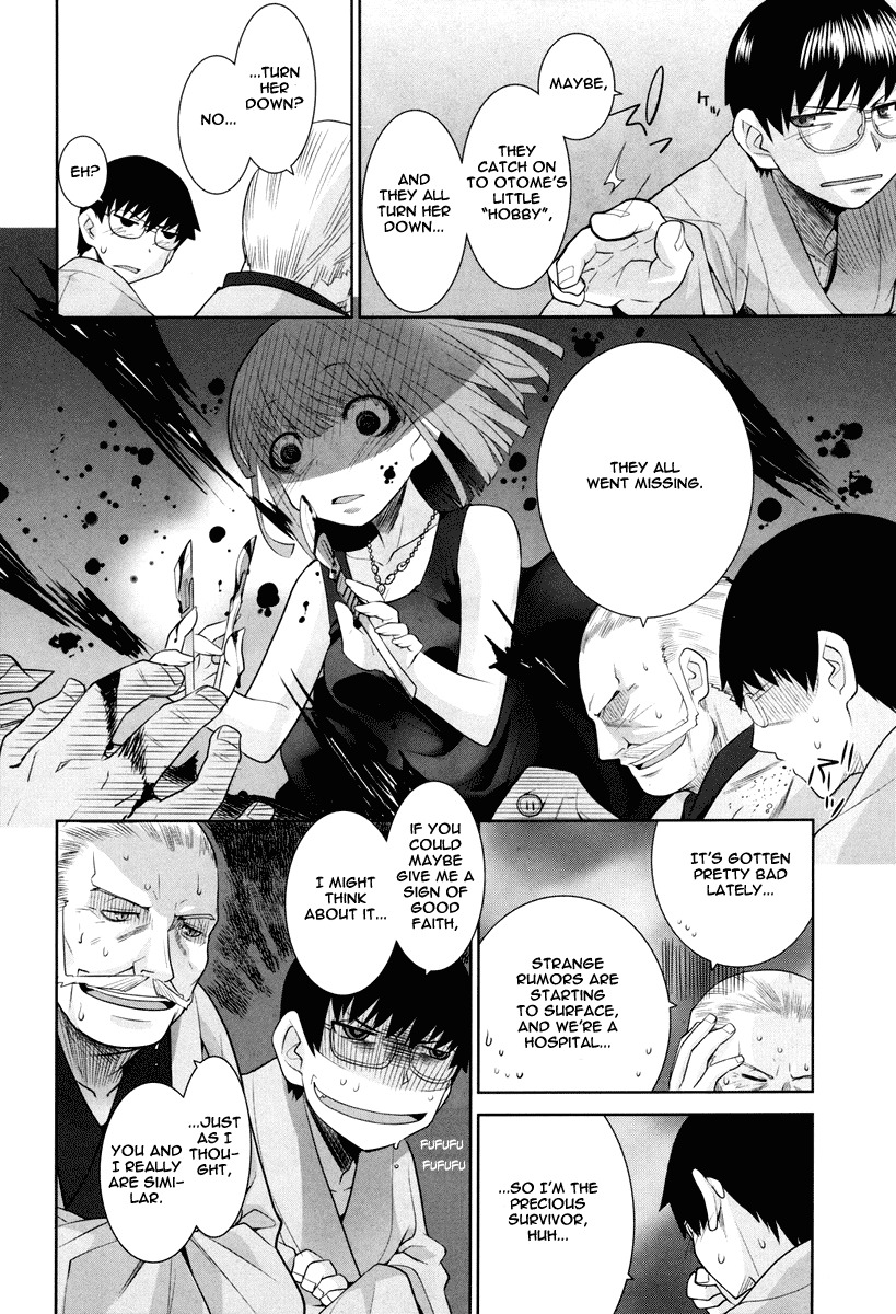 Karakasa no Saien Chapter 3 - Page 8