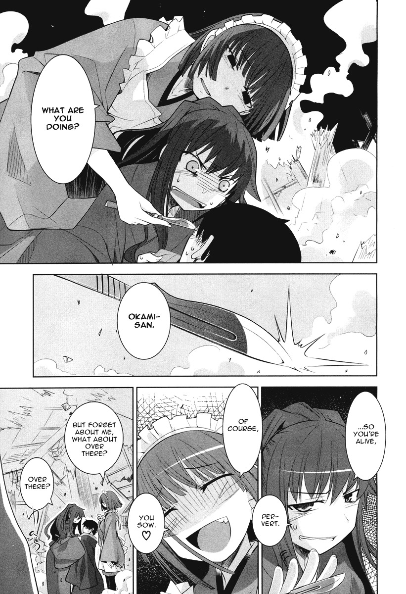 Karakasa no Saien Chapter 4 - Page 11