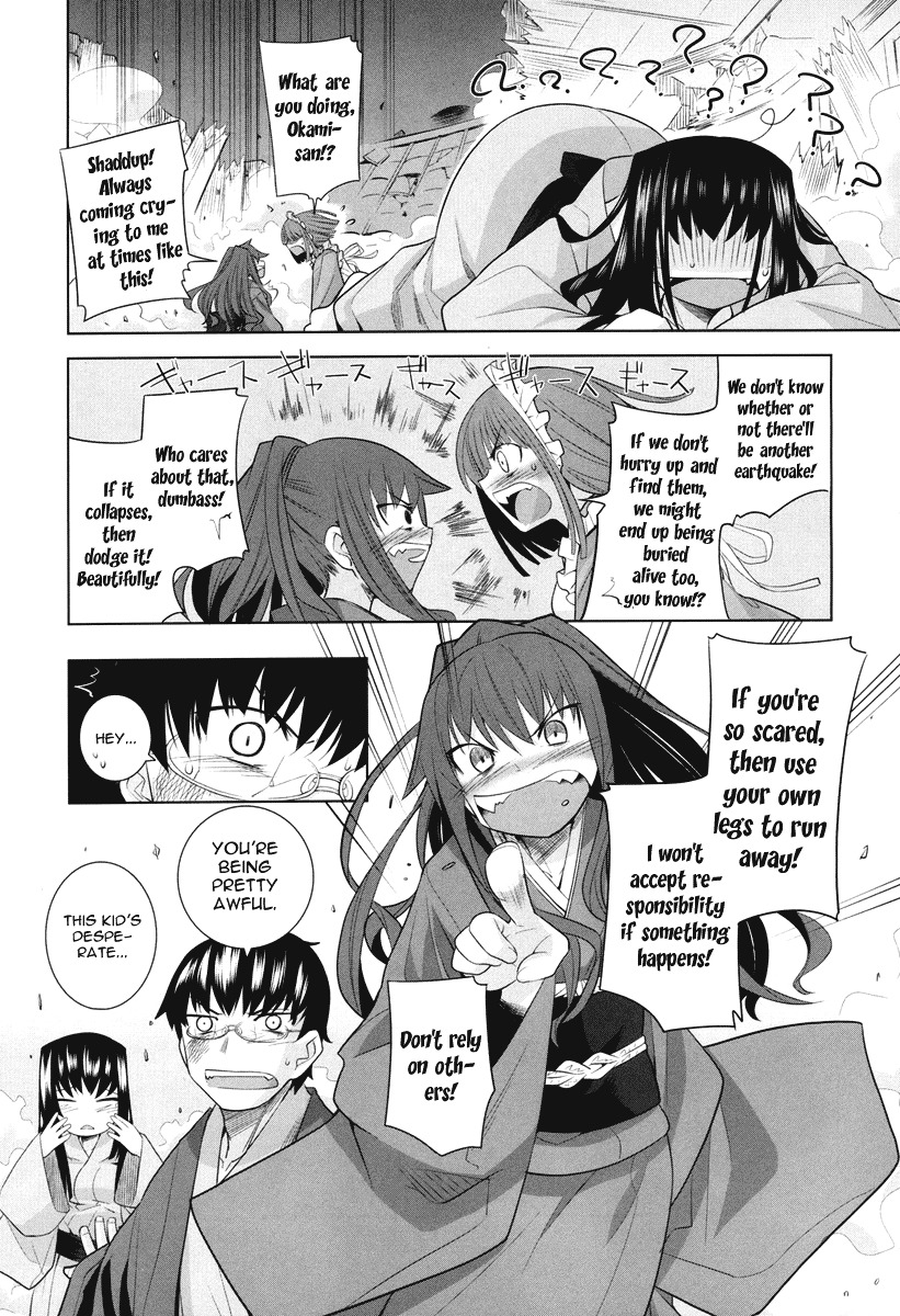 Karakasa no Saien Chapter 4 - Page 13