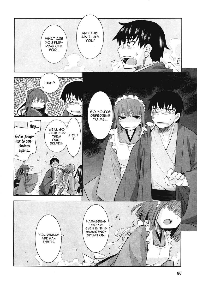 Karakasa no Saien Chapter 4 - Page 14