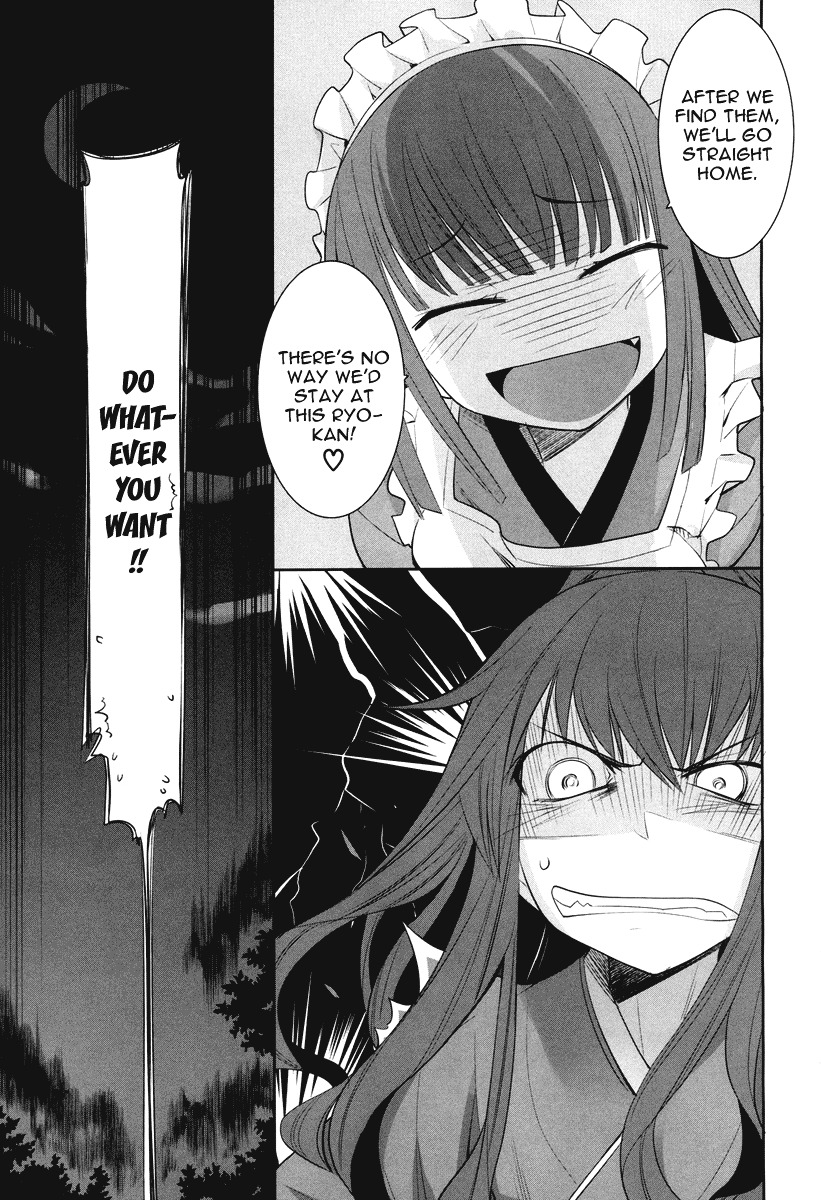 Karakasa no Saien Chapter 4 - Page 15