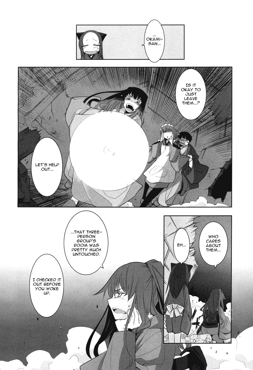 Karakasa no Saien Chapter 4 - Page 16