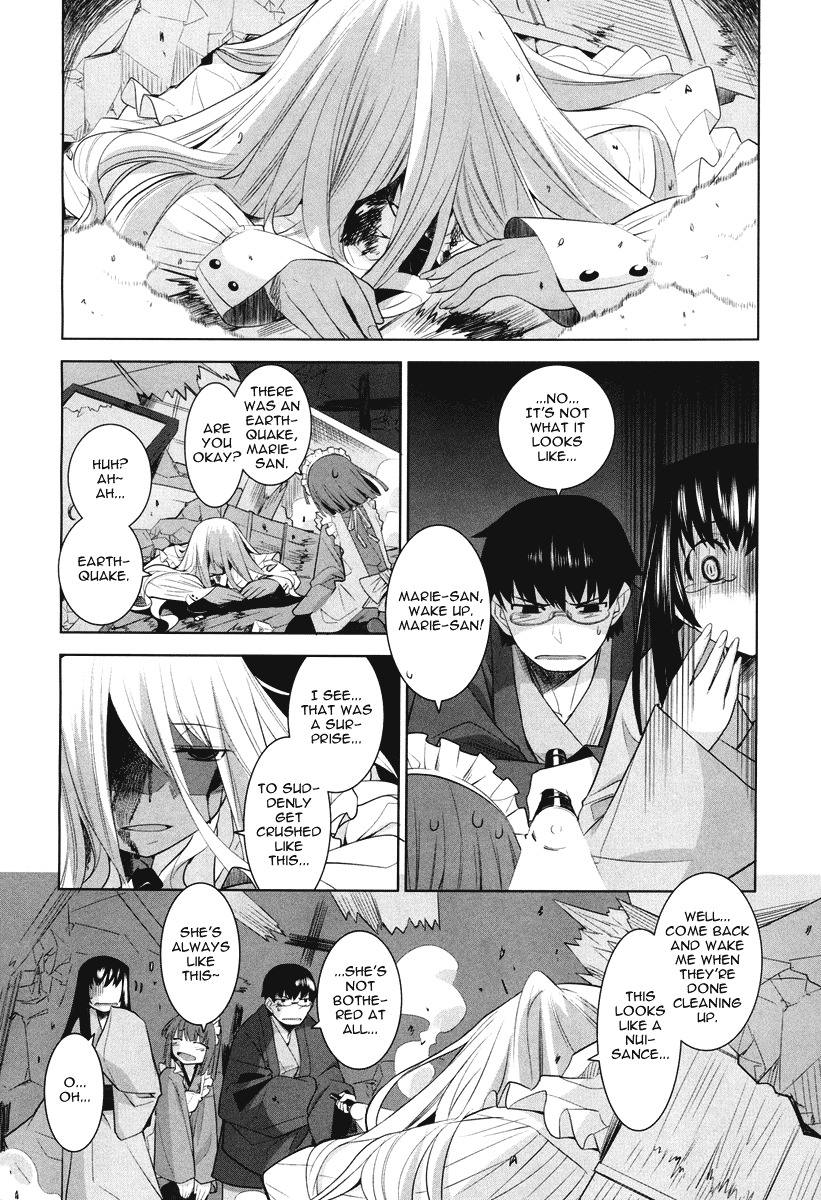 Karakasa no Saien Chapter 4 - Page 18