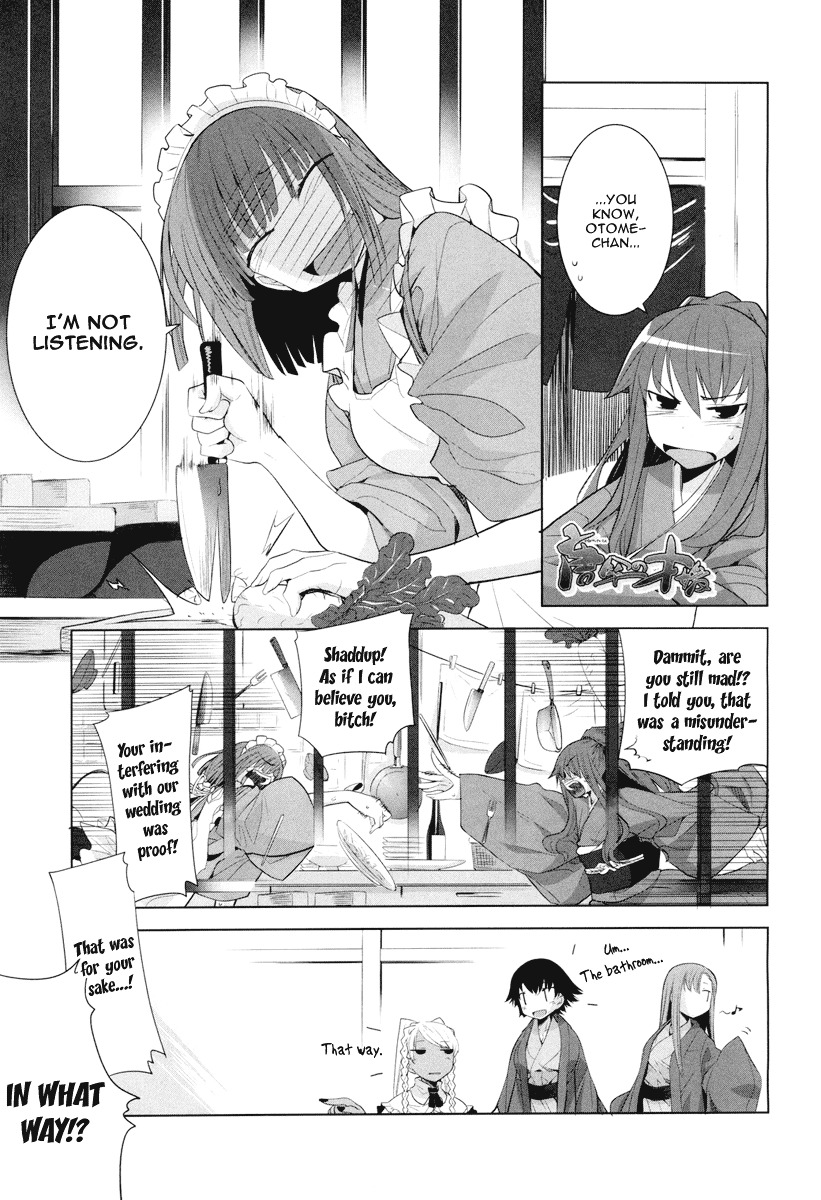 Karakasa no Saien Chapter 4 - Page 3