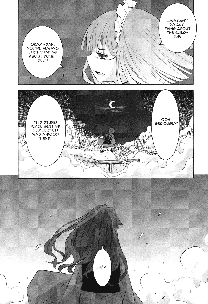 Karakasa no Saien Chapter 4 - Page 23