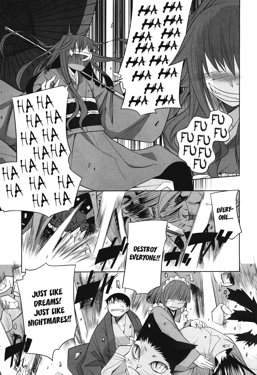 Karakasa no Saien Chapter 4 - Page 27