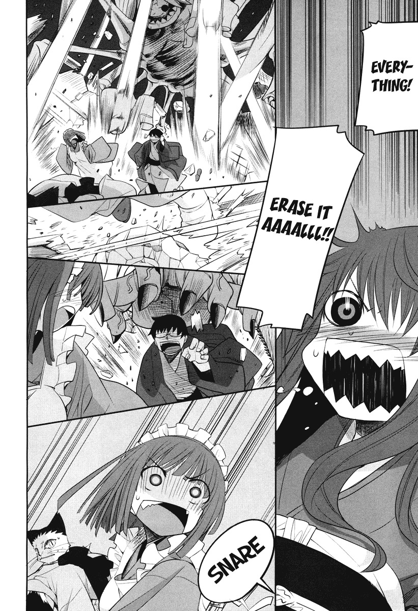 Karakasa no Saien Chapter 4 - Page 28