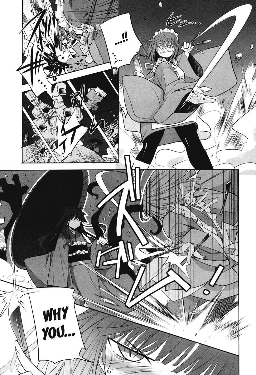 Karakasa no Saien Chapter 4 - Page 29