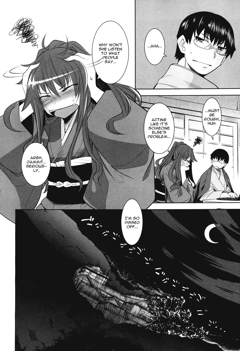 Karakasa no Saien Chapter 4 - Page 4