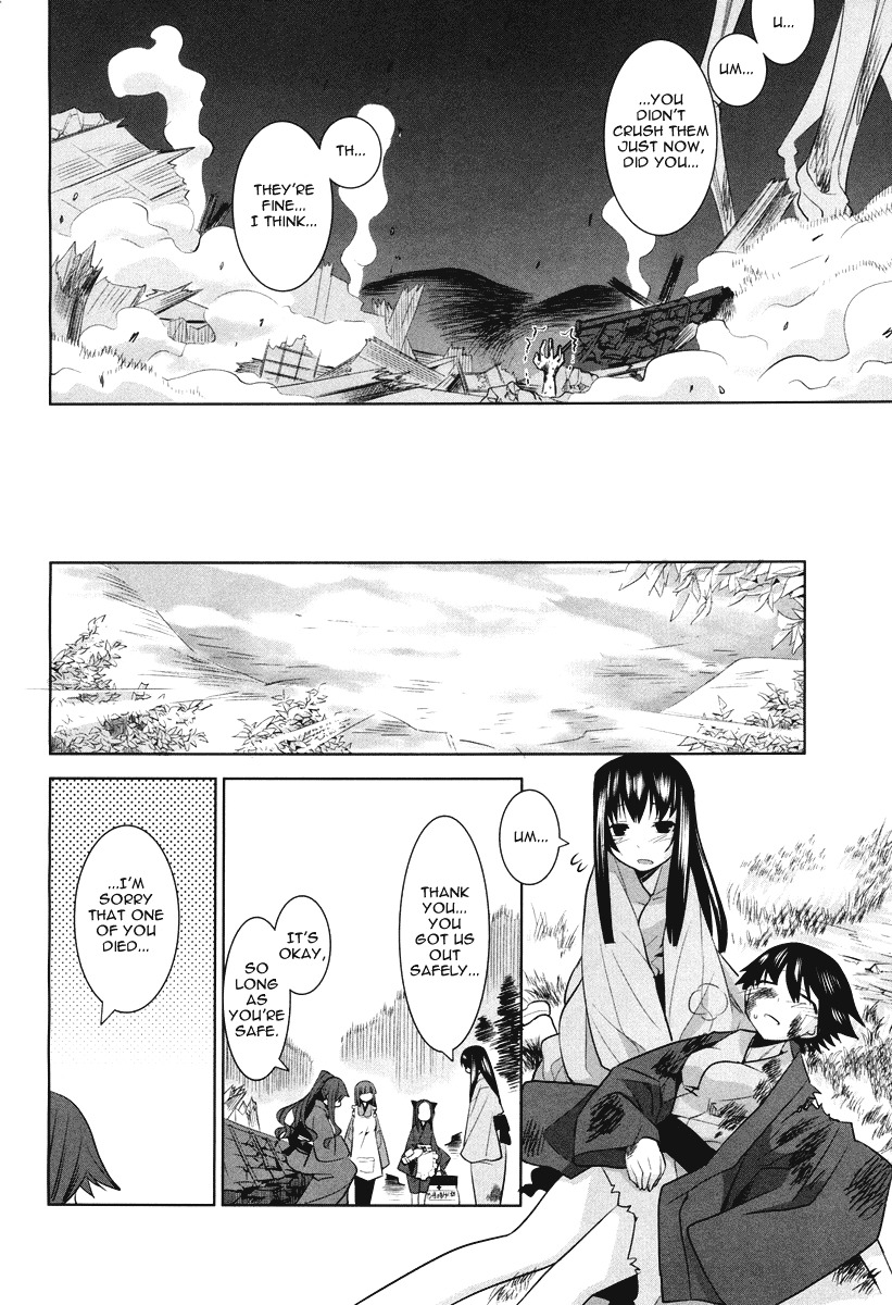 Karakasa no Saien Chapter 4 - Page 35