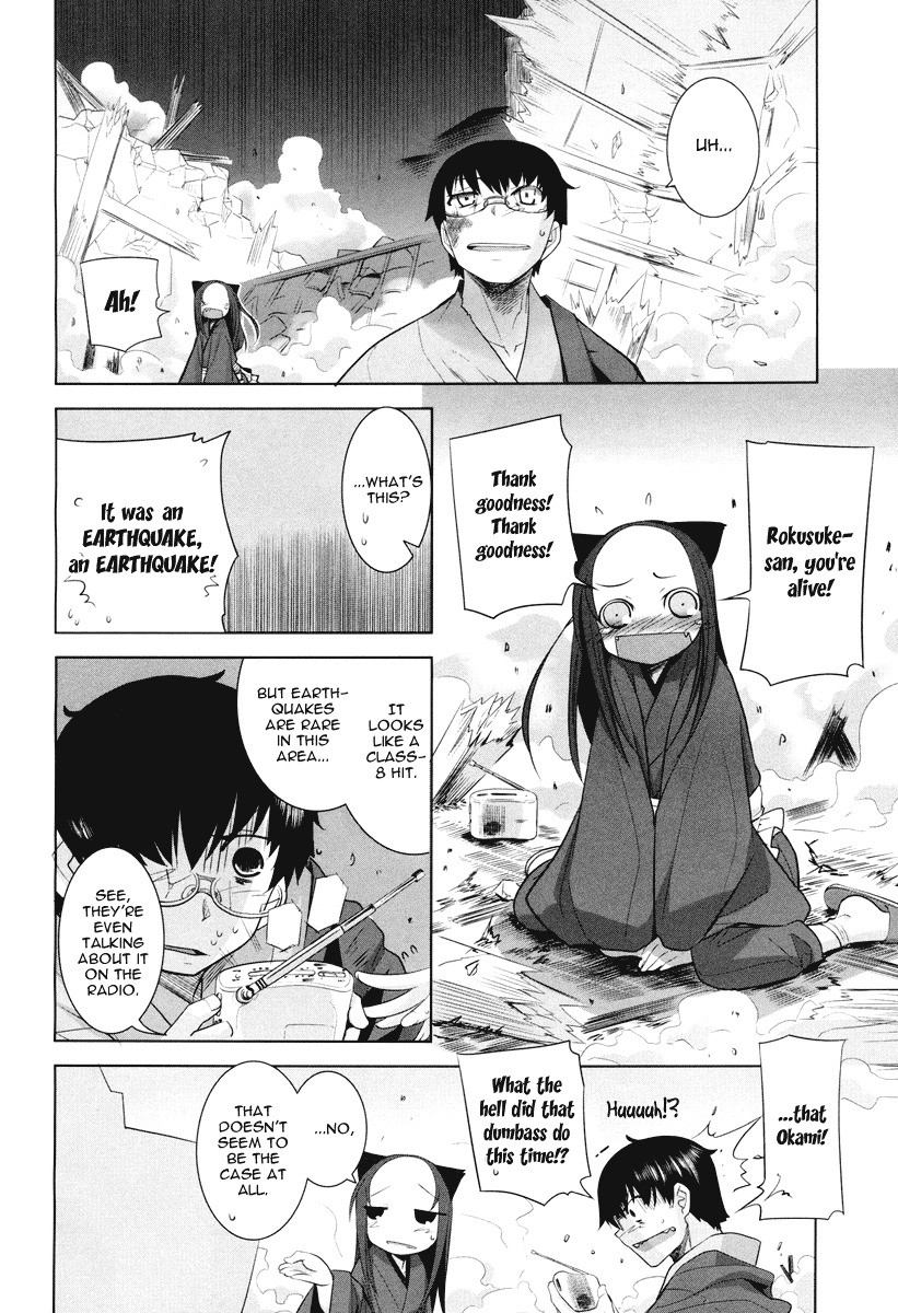 Karakasa no Saien Chapter 4 - Page 8