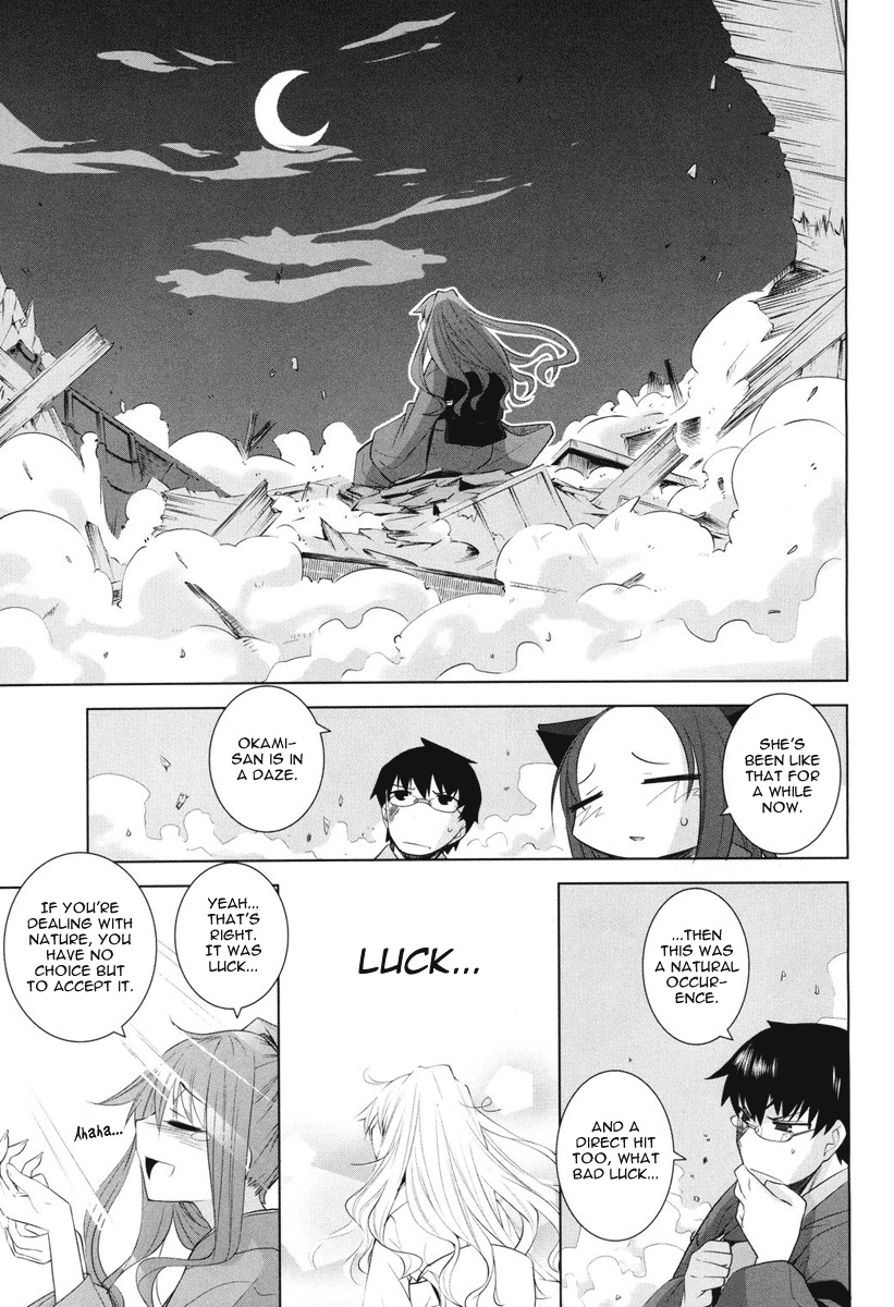 Karakasa no Saien Chapter 4 - Page 9