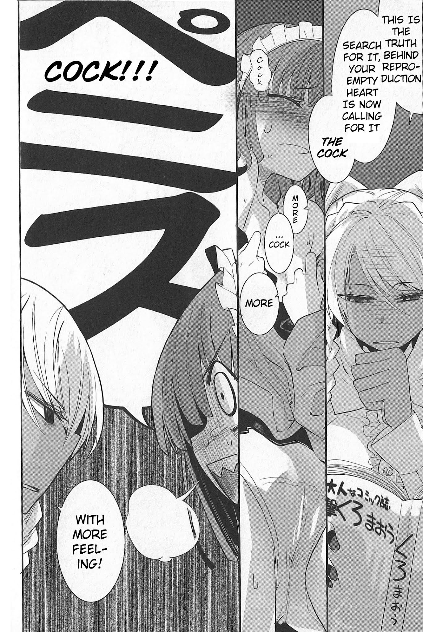 Karakasa no Saien Chapter 5.5 - Page 3