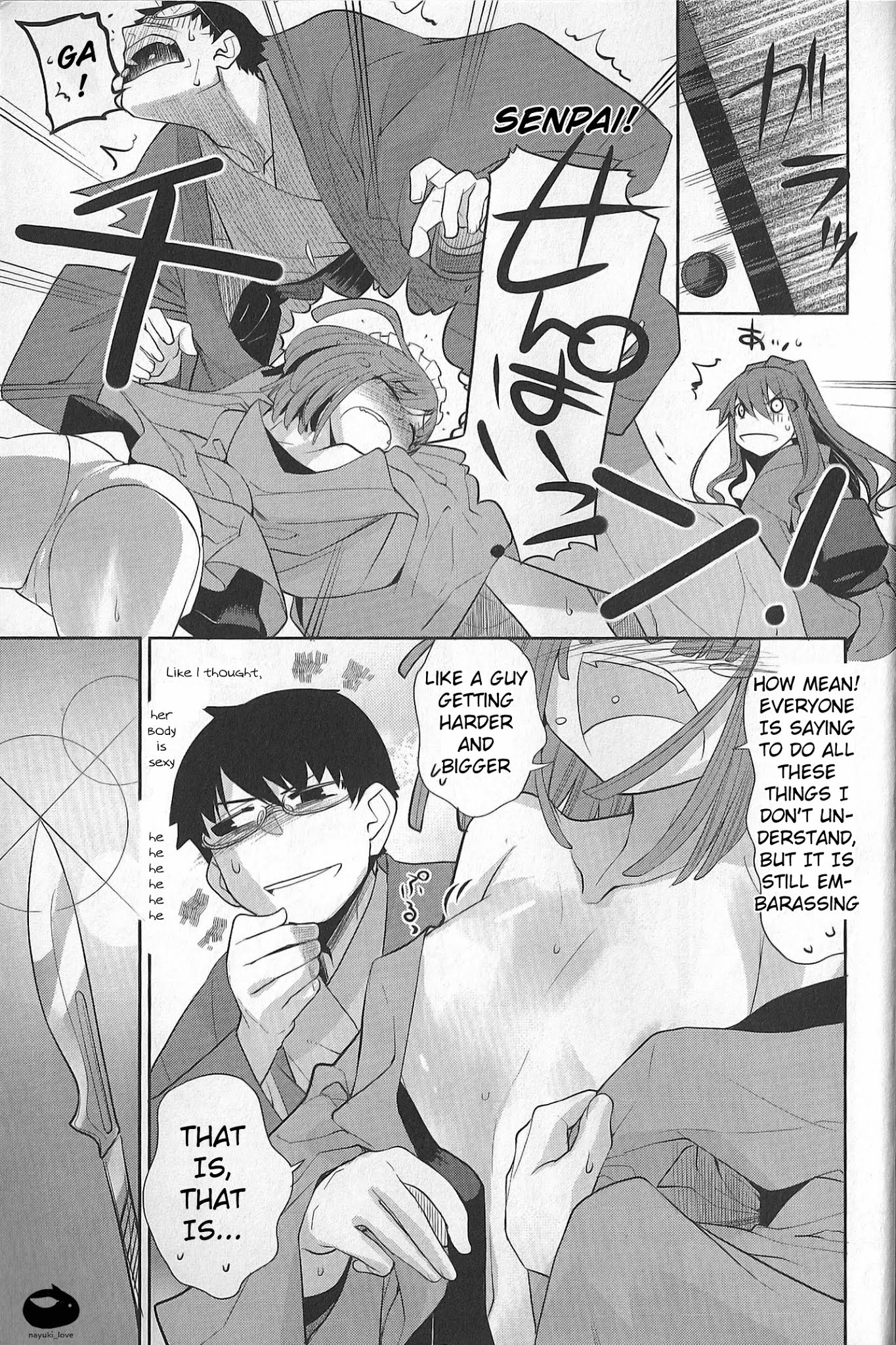 Karakasa no Saien Chapter 5.5 - Page 4