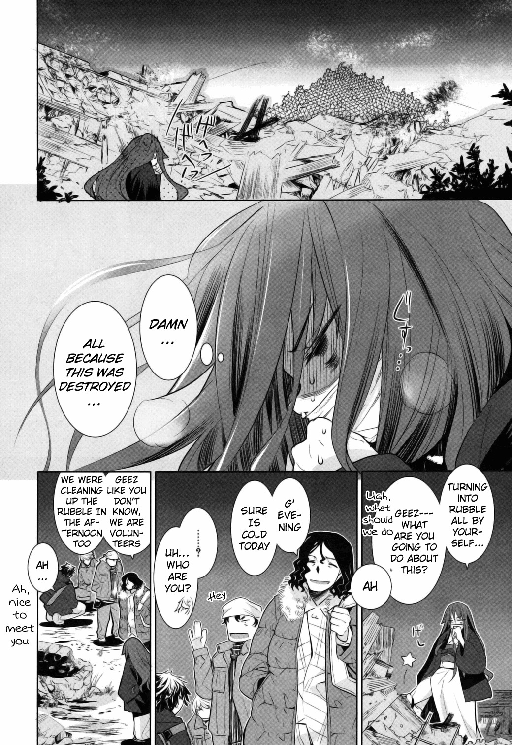 Karakasa no Saien Chapter 5 - Page 2