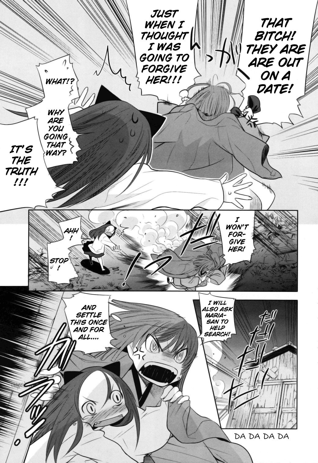 Karakasa no Saien Chapter 5 - Page 17