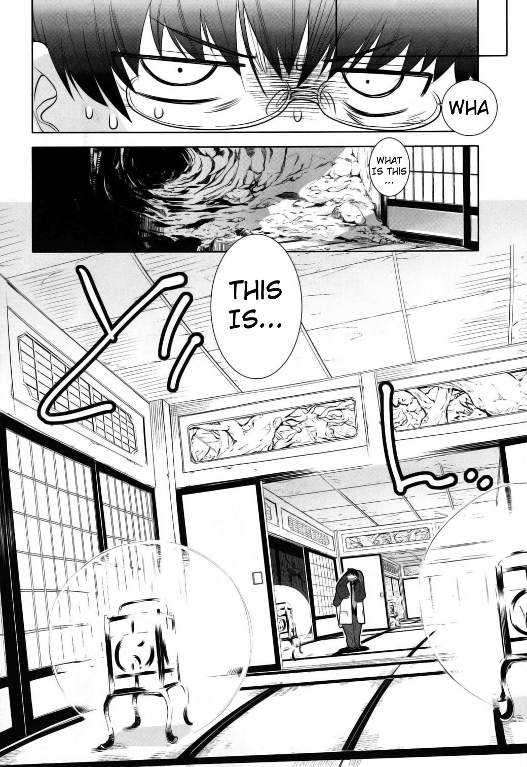 Karakasa no Saien Chapter 5 - Page 20