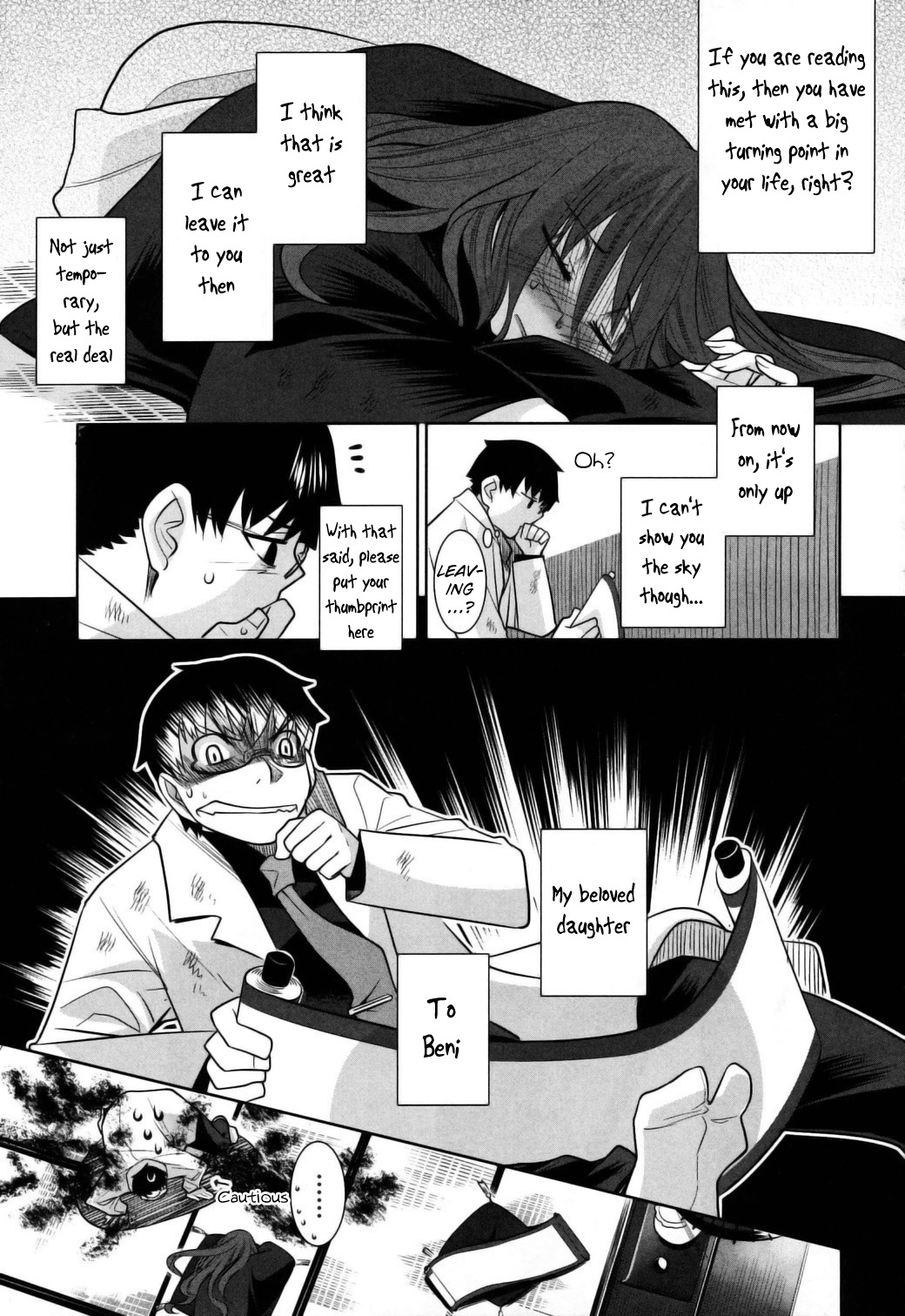 Karakasa no Saien Chapter 5 - Page 23
