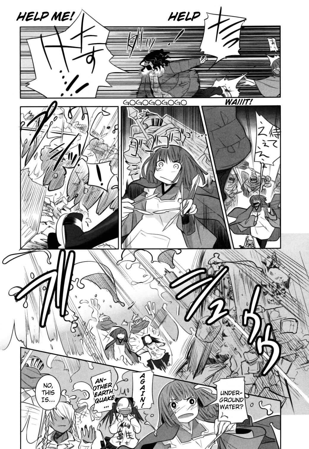 Karakasa no Saien Chapter 5 - Page 29