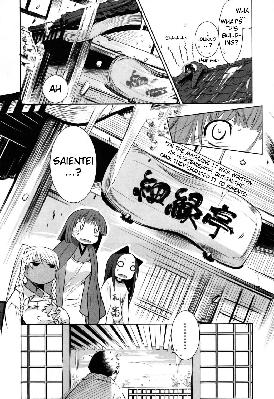 Karakasa no Saien Chapter 5 - Page 32