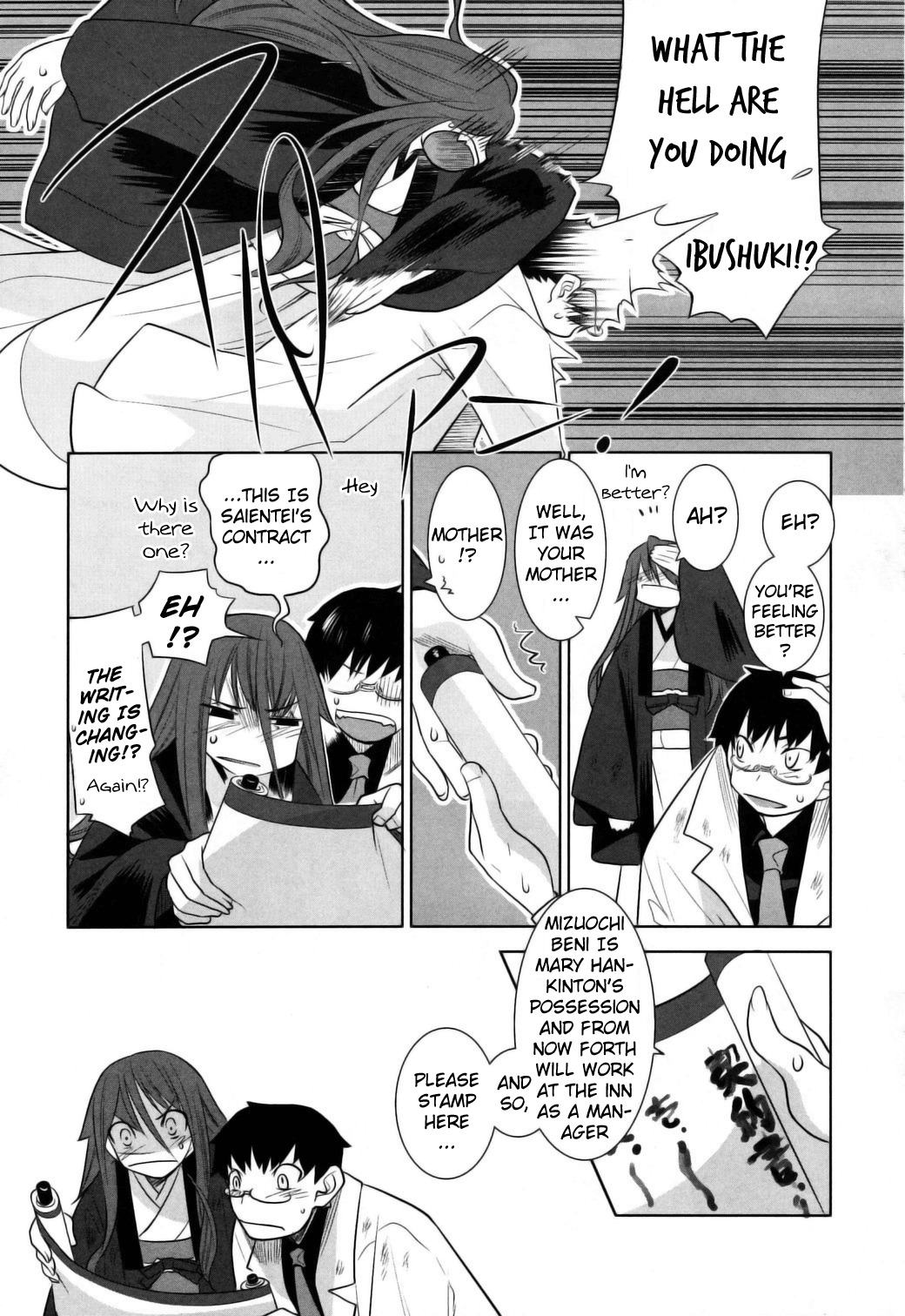 Karakasa no Saien Chapter 5 - Page 33