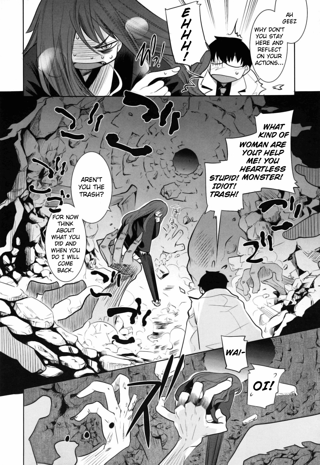 Karakasa no Saien Chapter 5 - Page 8