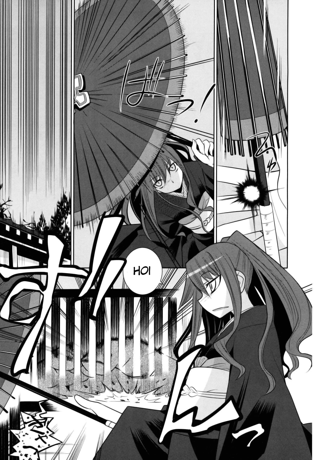 Karakasa no Saien Chapter 6 - Page 16