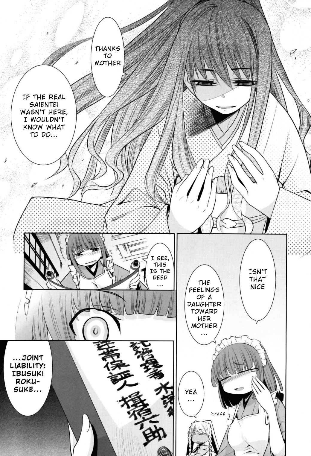 Karakasa no Saien Chapter 6 - Page 18
