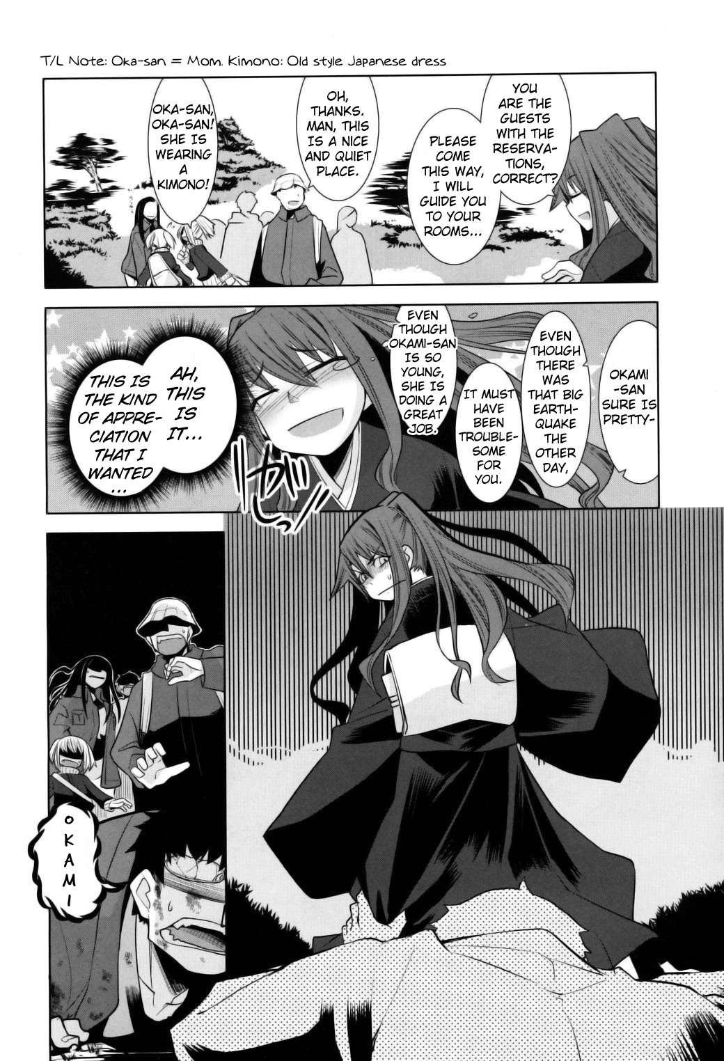 Karakasa no Saien Chapter 6 - Page 25