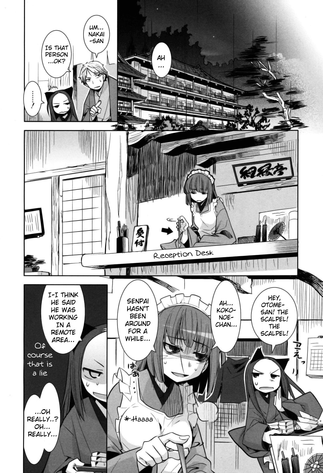 Karakasa no Saien Chapter 7 - Page 16