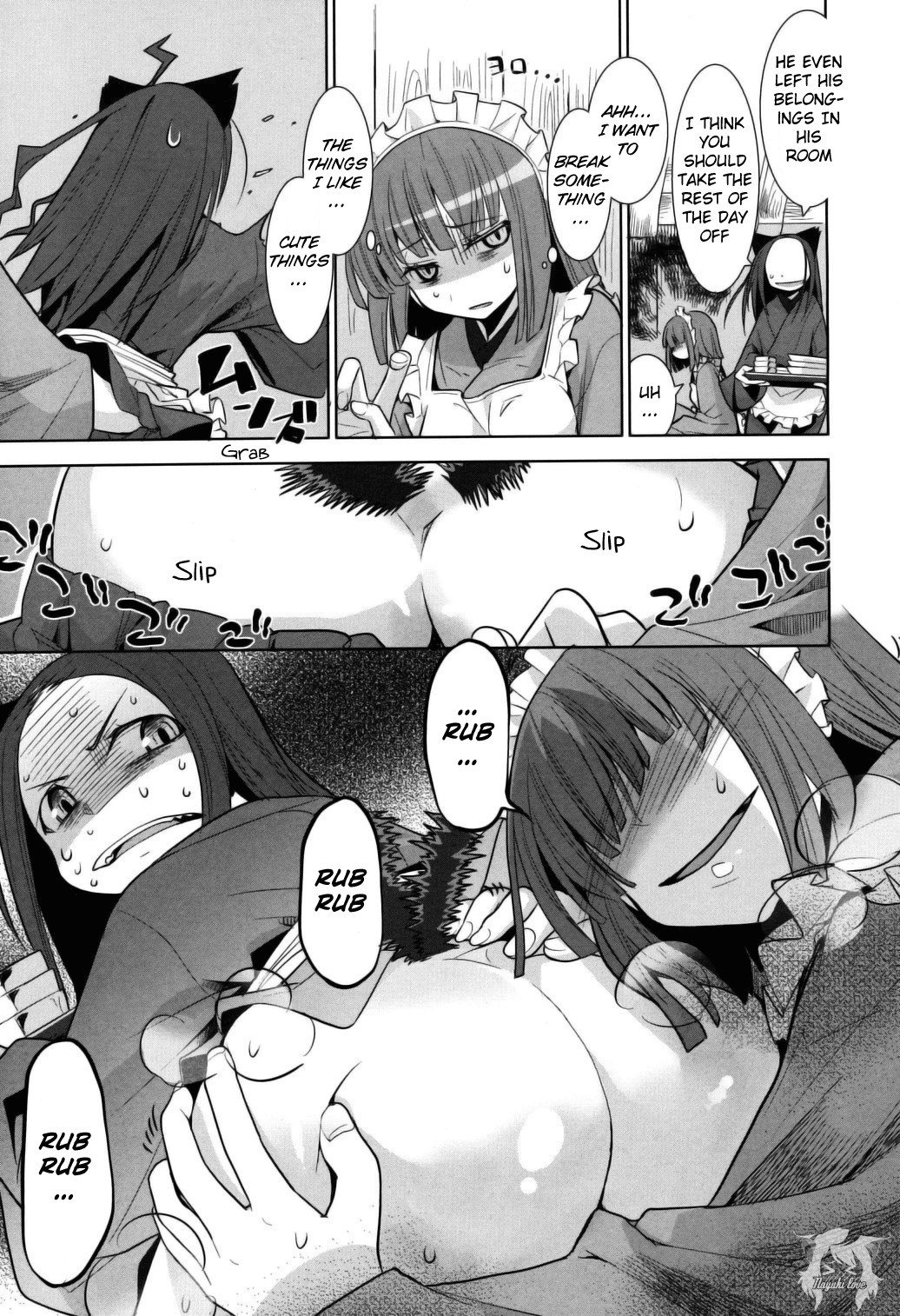 Karakasa no Saien Chapter 7 - Page 17