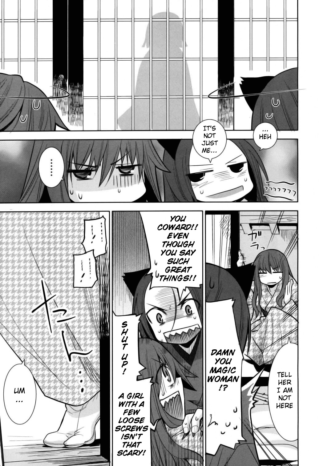 Karakasa no Saien Chapter 7 - Page 19