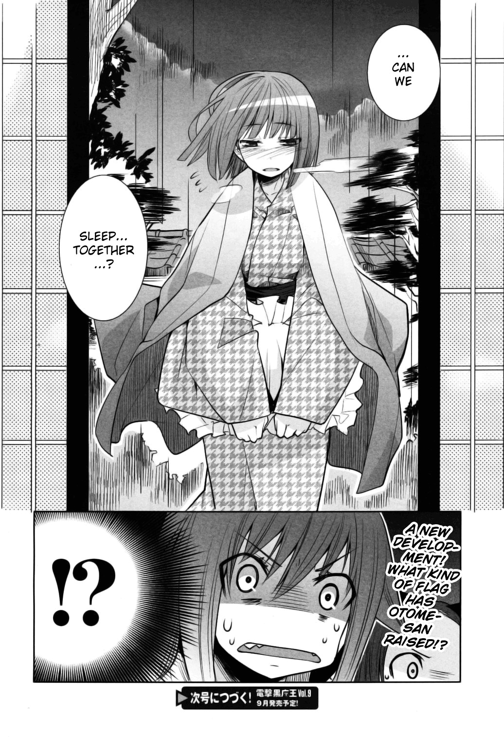 Karakasa no Saien Chapter 7 - Page 20