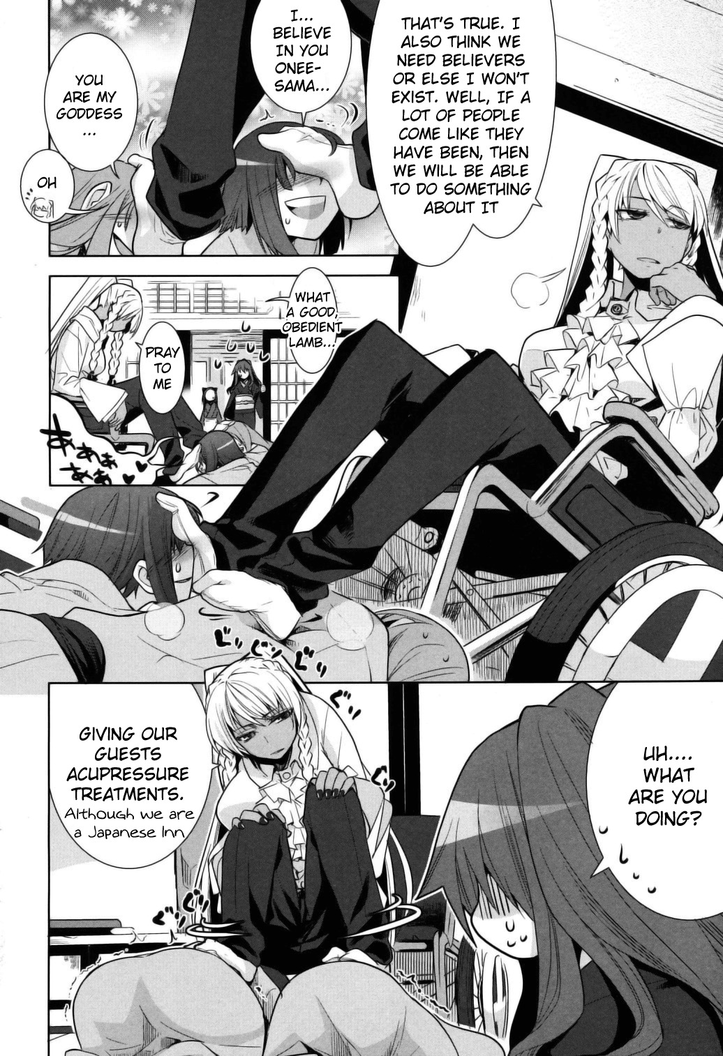 Karakasa no Saien Chapter 7 - Page 4