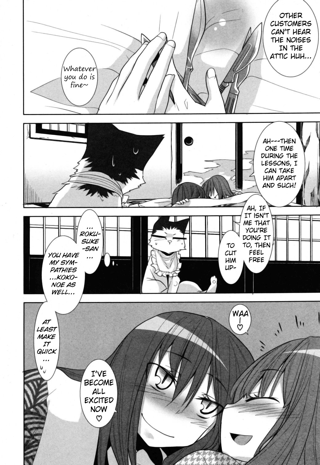 Karakasa no Saien Chapter 8 - Page 12