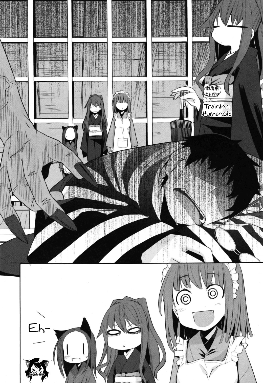 Karakasa no Saien Chapter 8 - Page 16