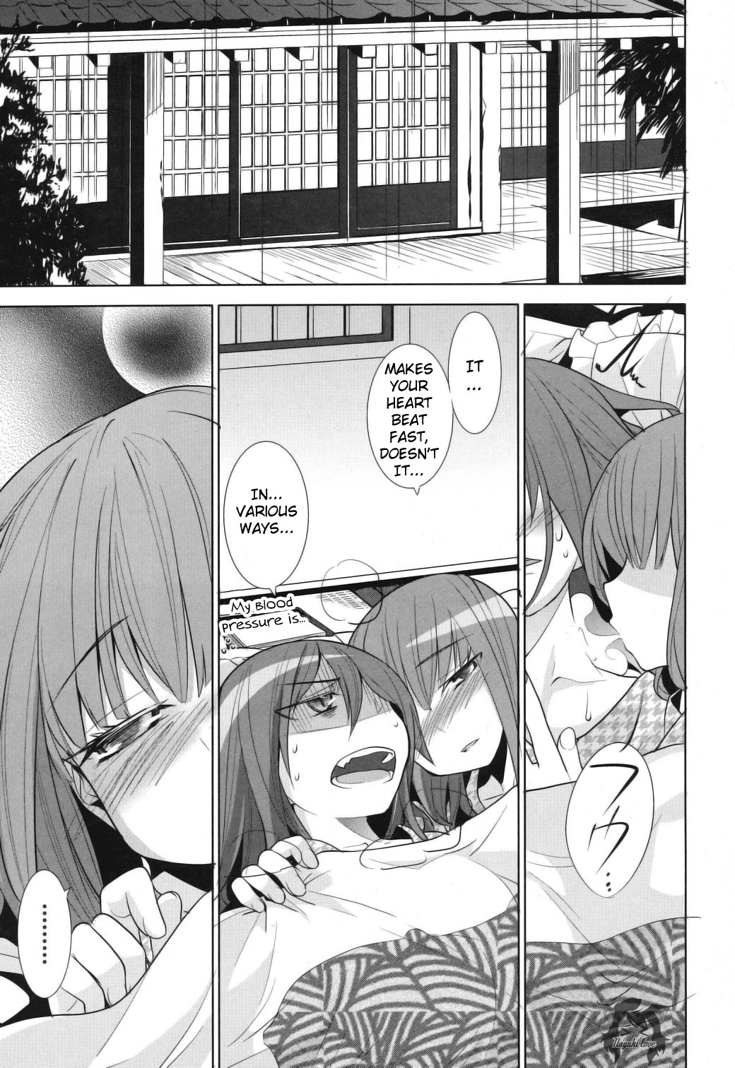 Karakasa no Saien Chapter 8 - Page 3