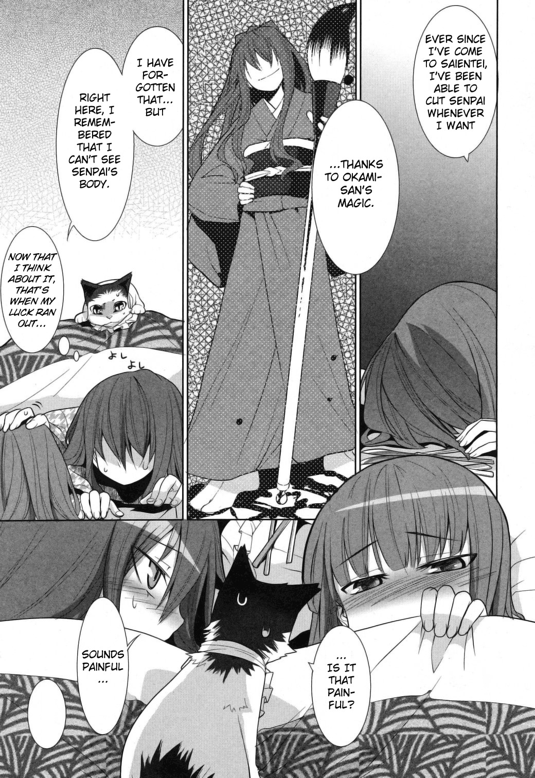 Karakasa no Saien Chapter 8 - Page 5