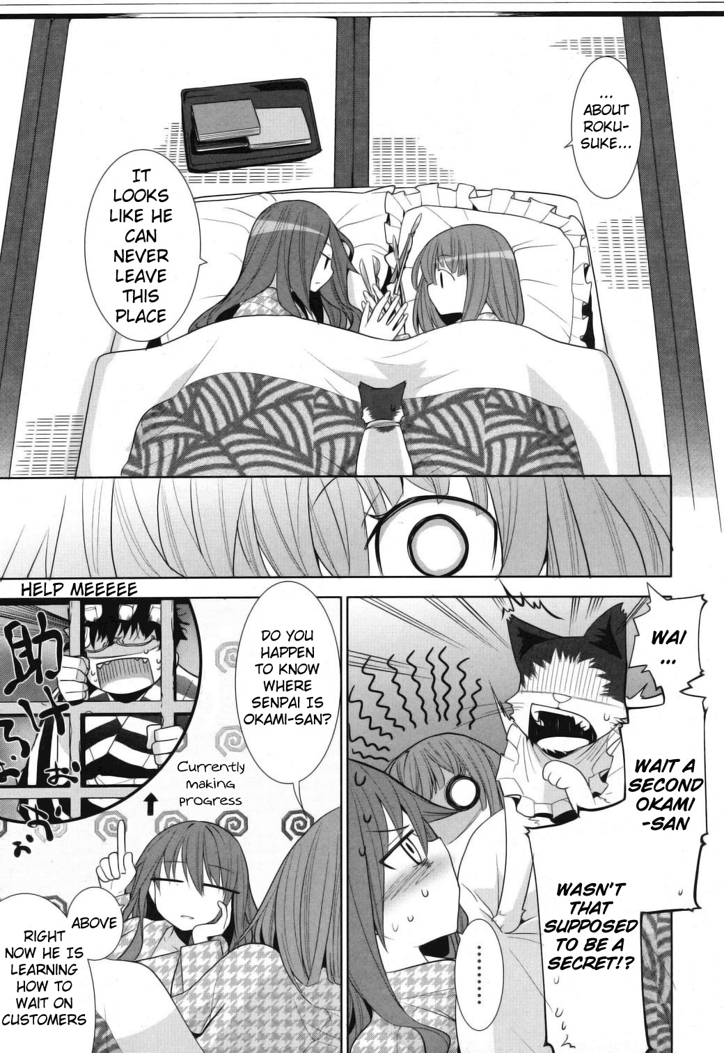 Karakasa no Saien Chapter 8 - Page 7