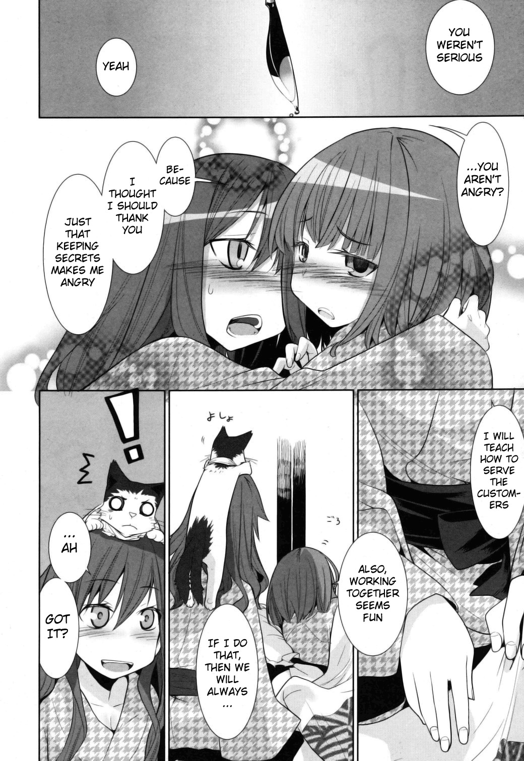 Karakasa no Saien Chapter 8 - Page 10