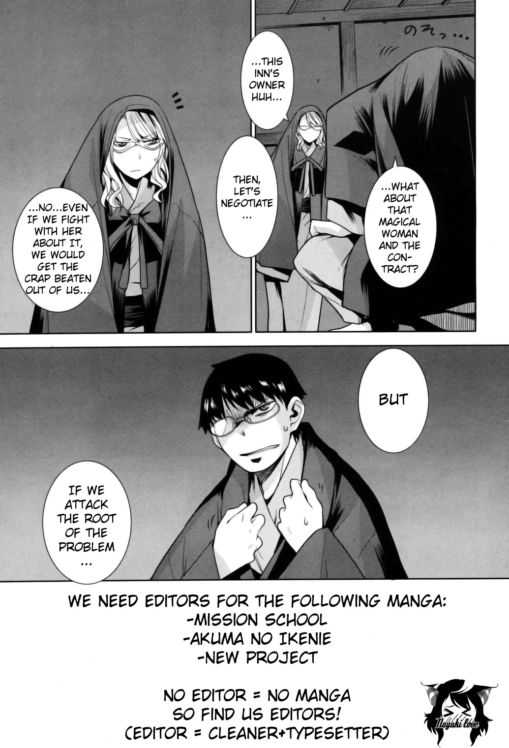 Karakasa no Saien Chapter 9 - Page 11