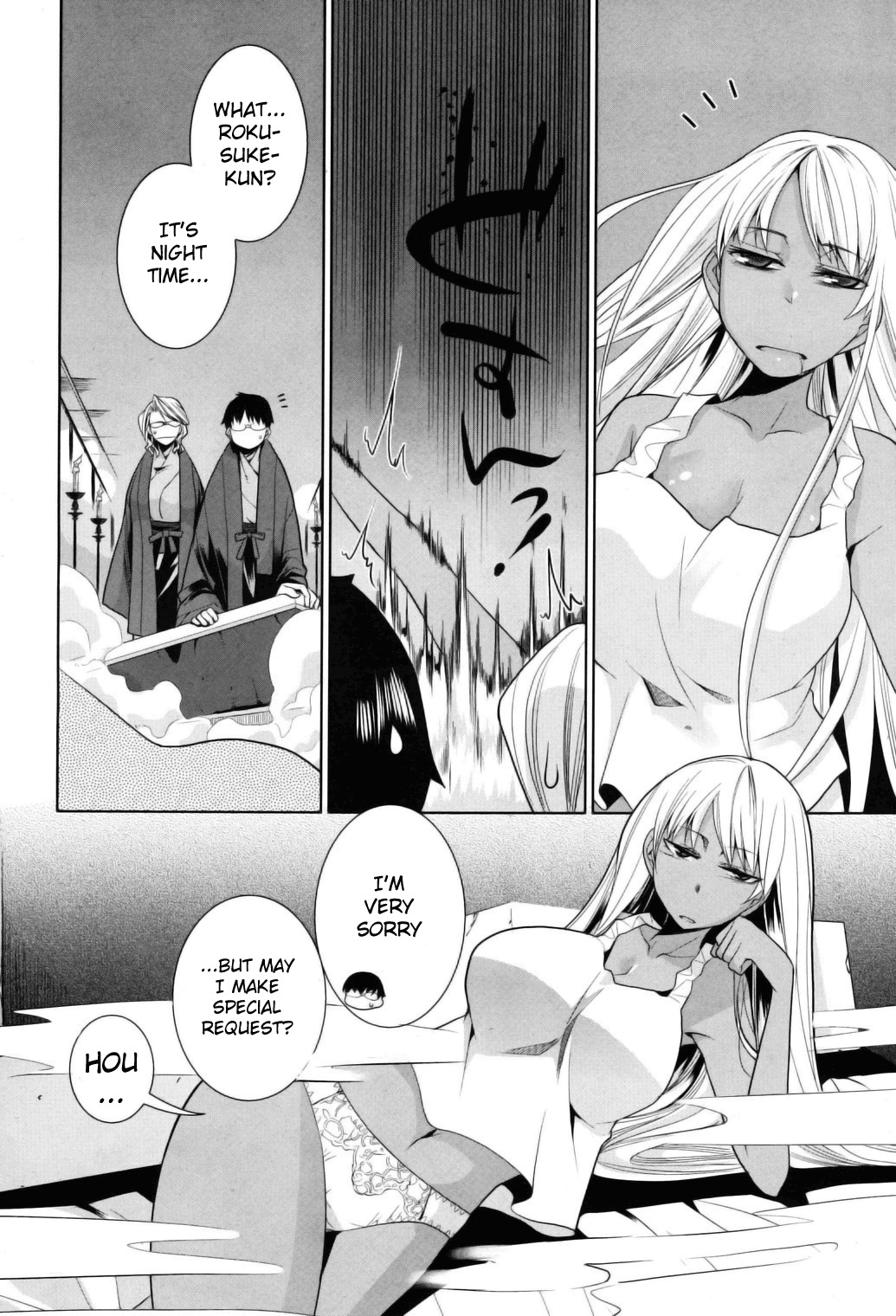Karakasa no Saien Chapter 9 - Page 14