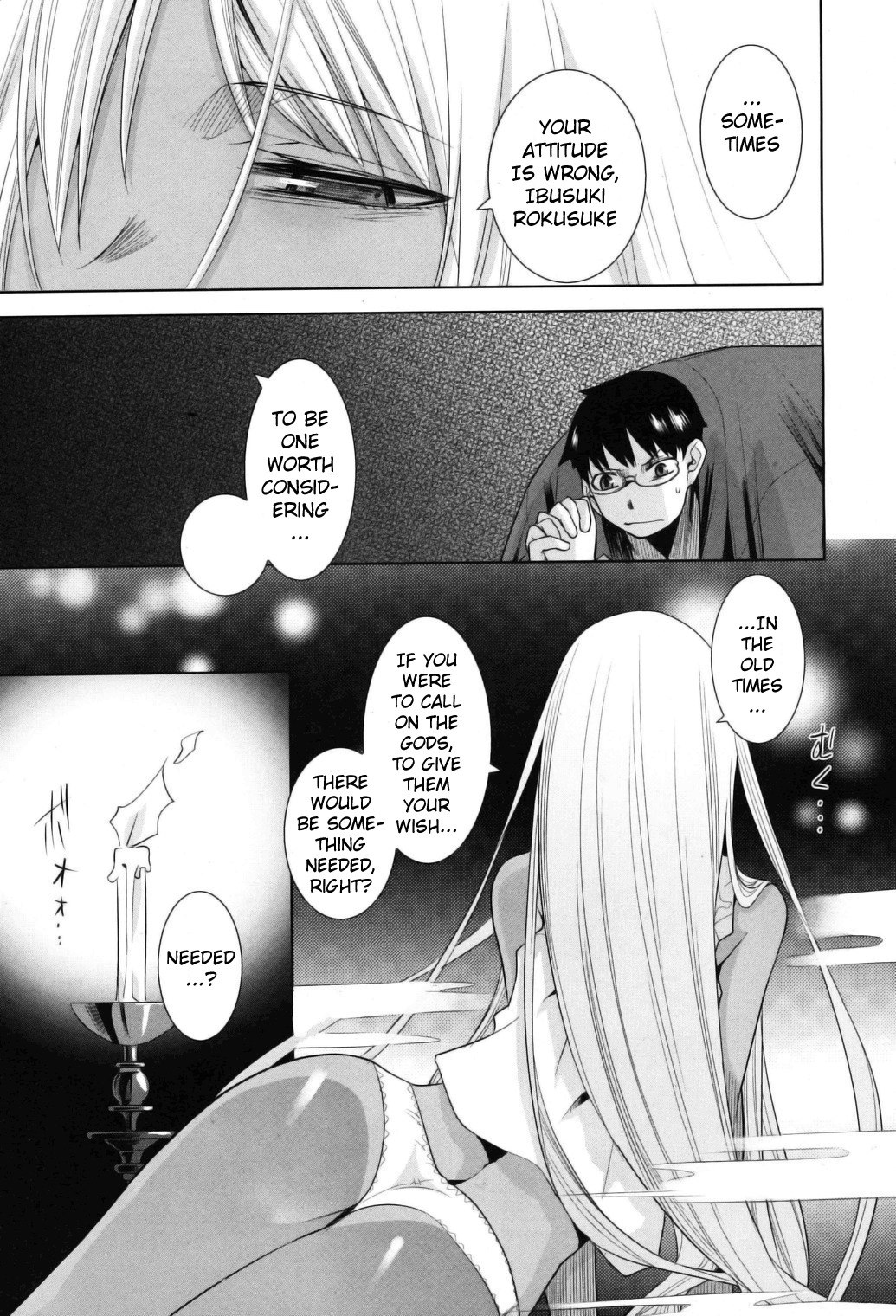 Karakasa no Saien Chapter 9 - Page 17