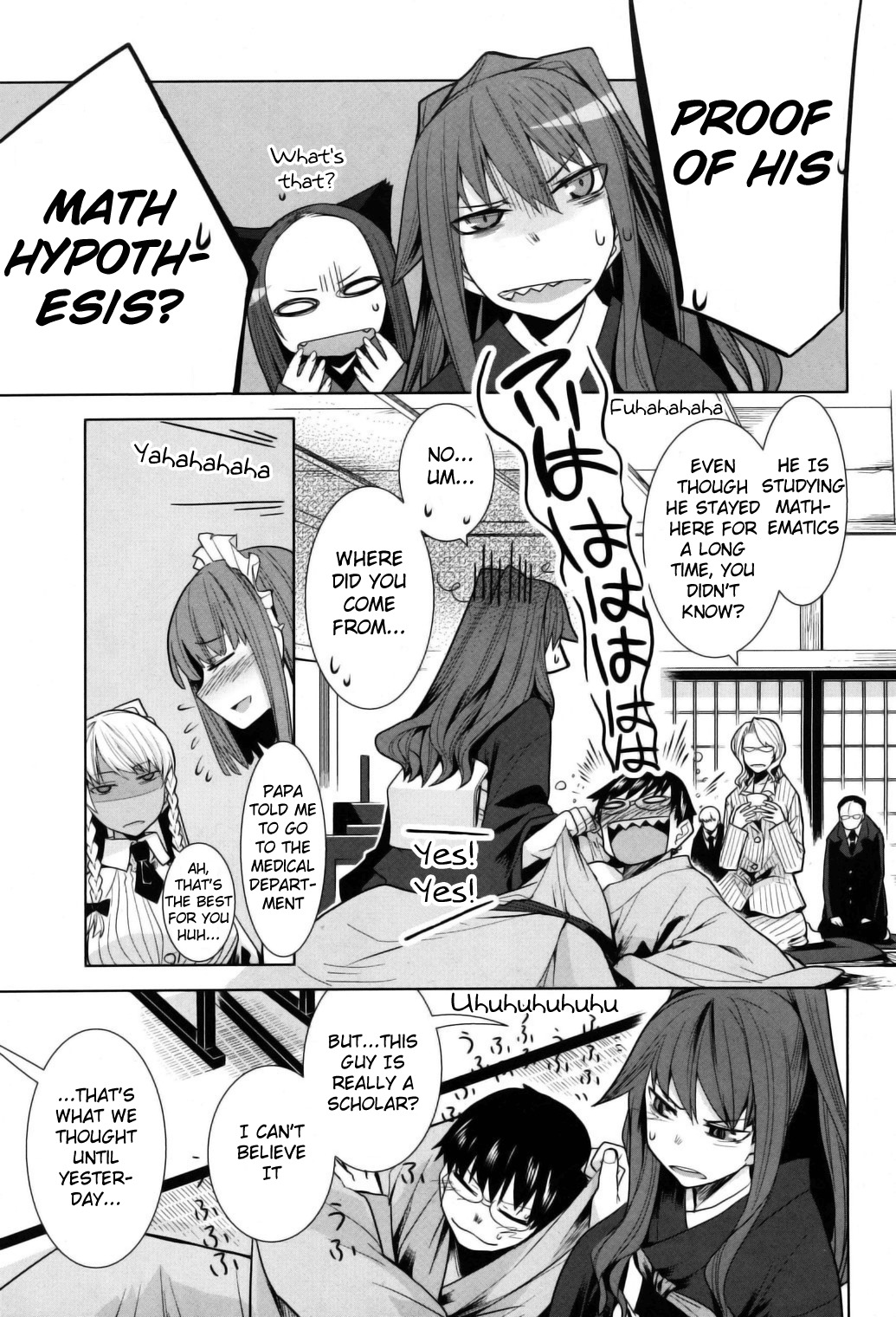 Karakasa no Saien Chapter 9 - Page 3