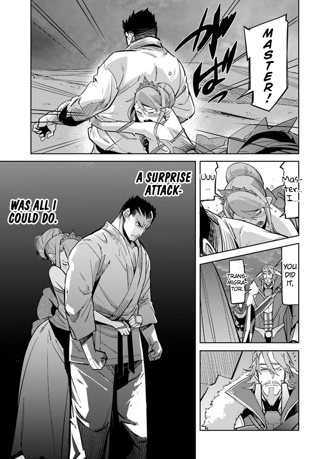 Karate Baka in Different World Chapter 11.1 - Page 6