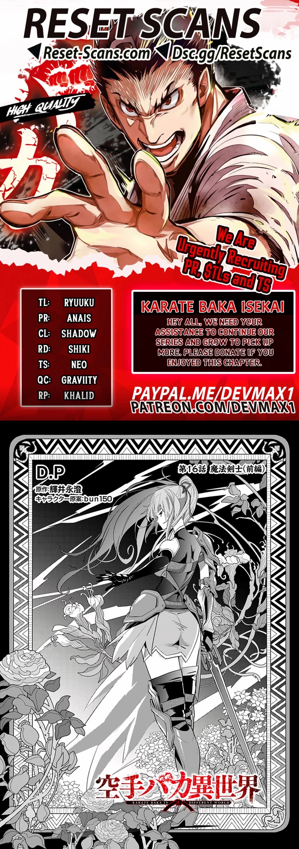 Karate Baka in Different World Chapter 16.1 - Page 1