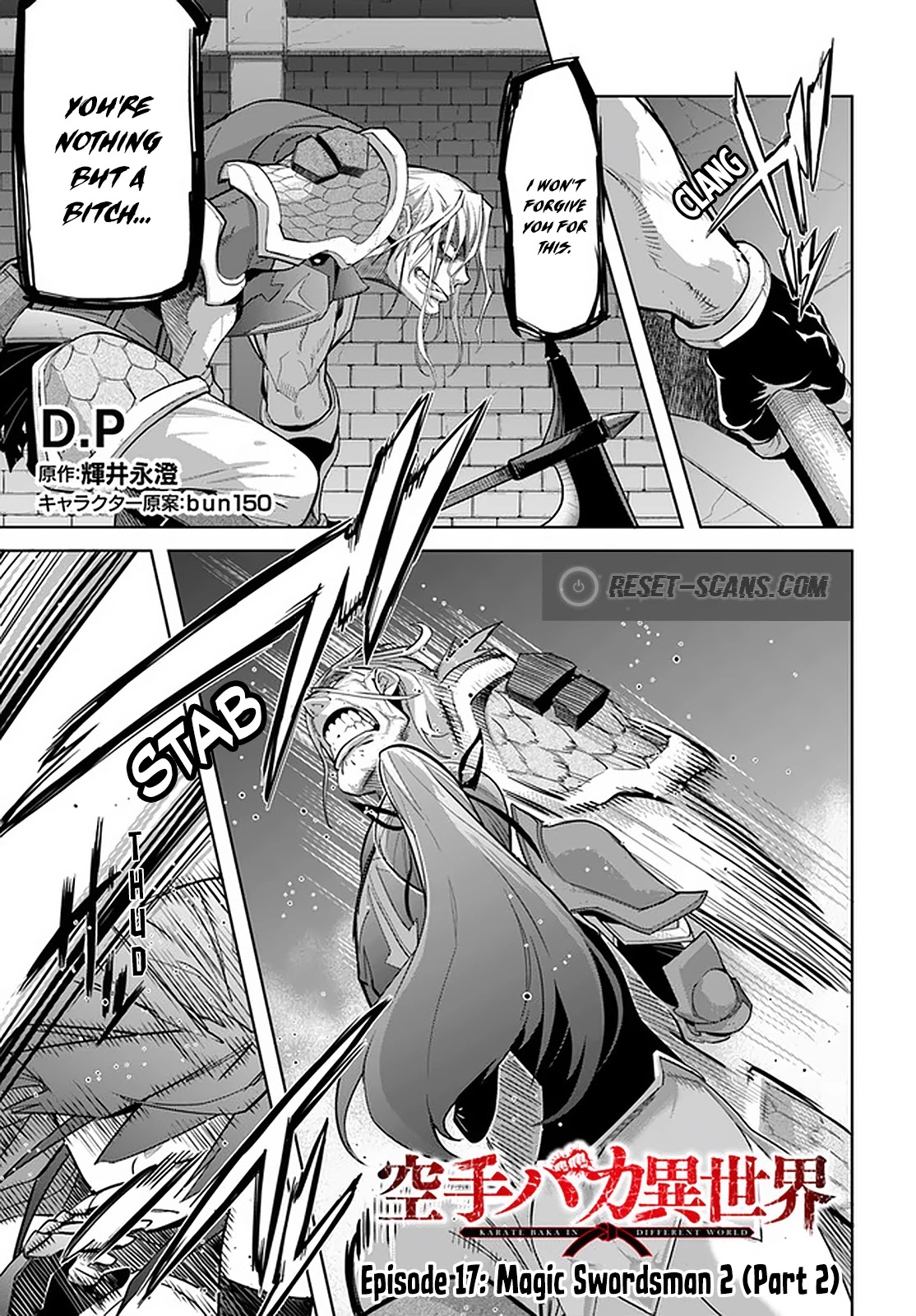 Karate Baka in Different World Chapter 17.2 - Page 2