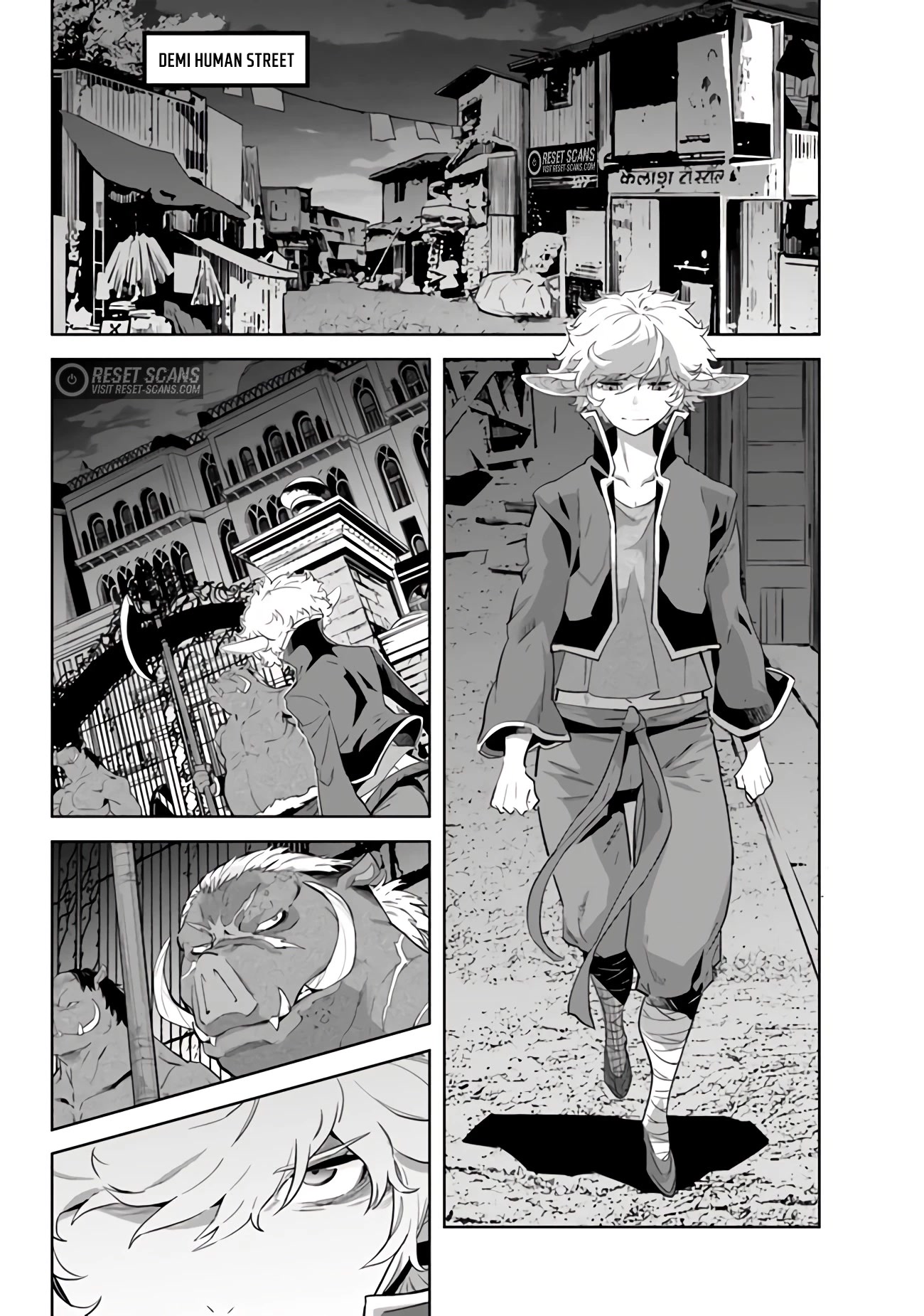 Karate Baka in Different World Chapter 21.1 - Page 2