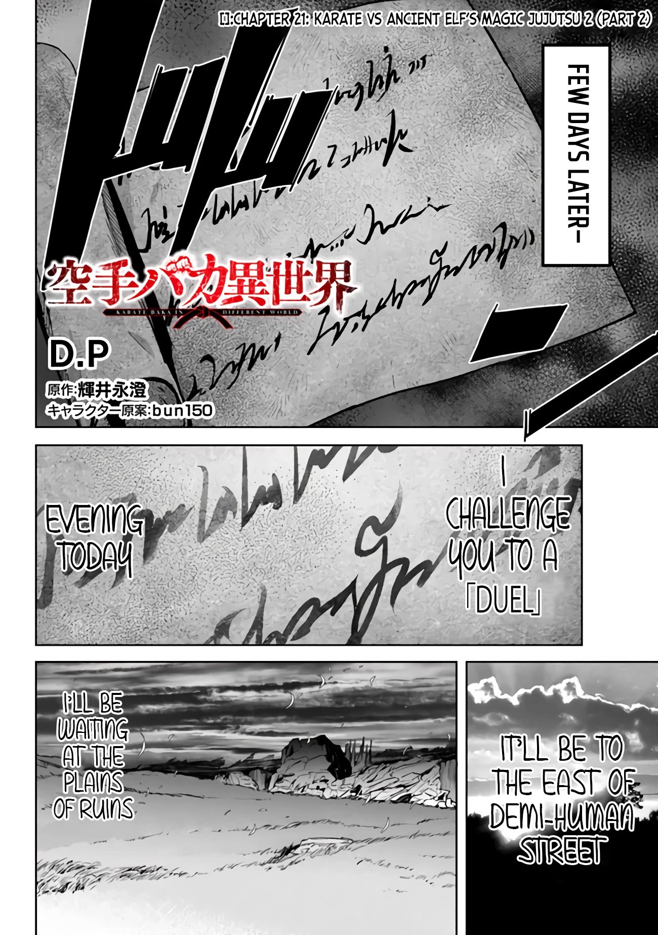 Karate Baka in Different World Chapter 21.2 - Page 2