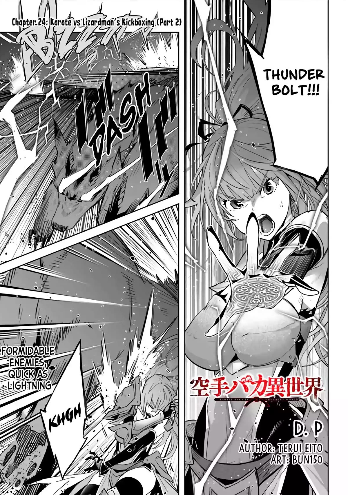 Karate Baka in Different World Chapter 24.2 - Page 1